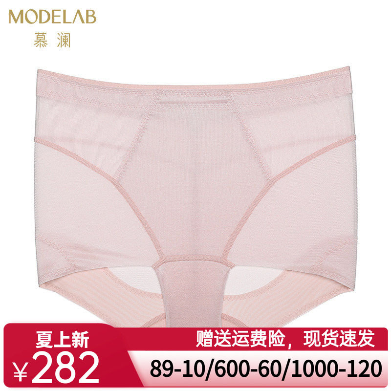 爱慕慕澜20SS塑裤群高腰平角塑裤AD33G11