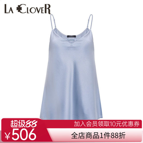 【新品】LACLOVER兰卡文灿若繁星简洁小吊衣夏季真丝睡衣LC71UC1