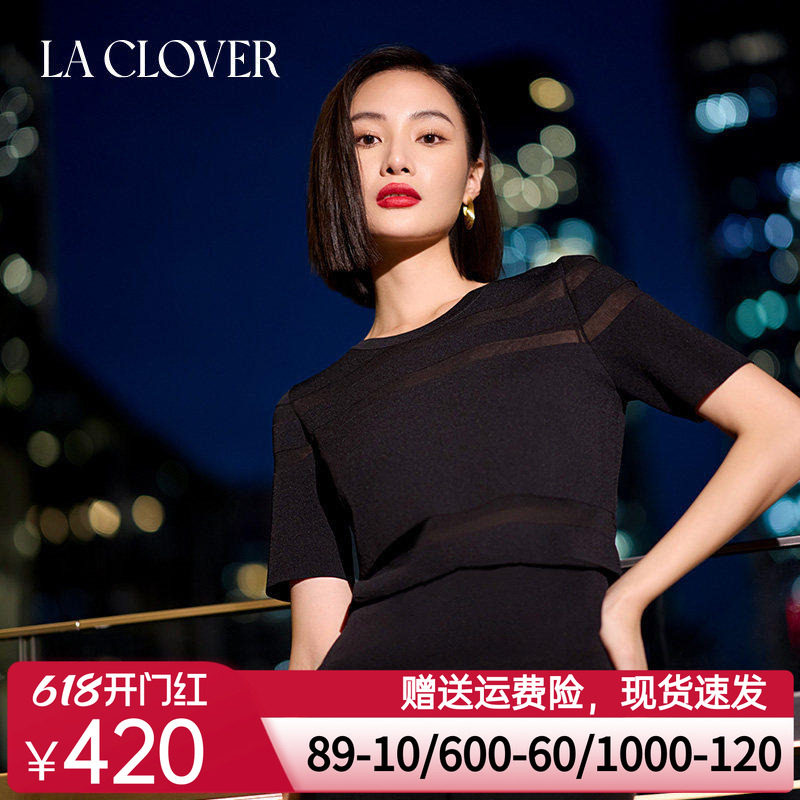 【25春夏】La Clover留恋时光针织短袖极简风圆领T恤女CC72AJ1