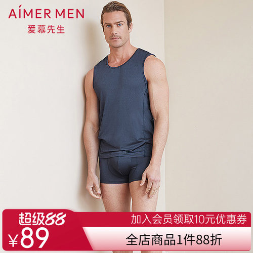 爱慕先生花灰运动中腰平角内裤63B681