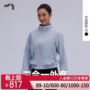 AIMER MOVE/爱慕运动韵动之旅女士二合一跑步外套MOTP0032