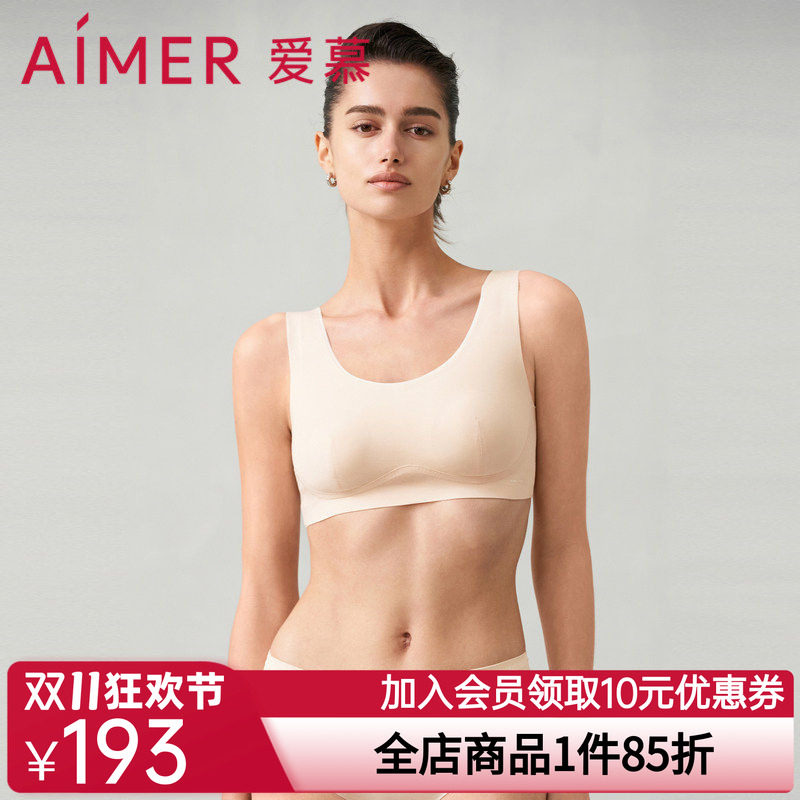 爱慕海藻睡眠内衣女夏圆领背心式抗菌防螨净痕光面无钢圈文胸