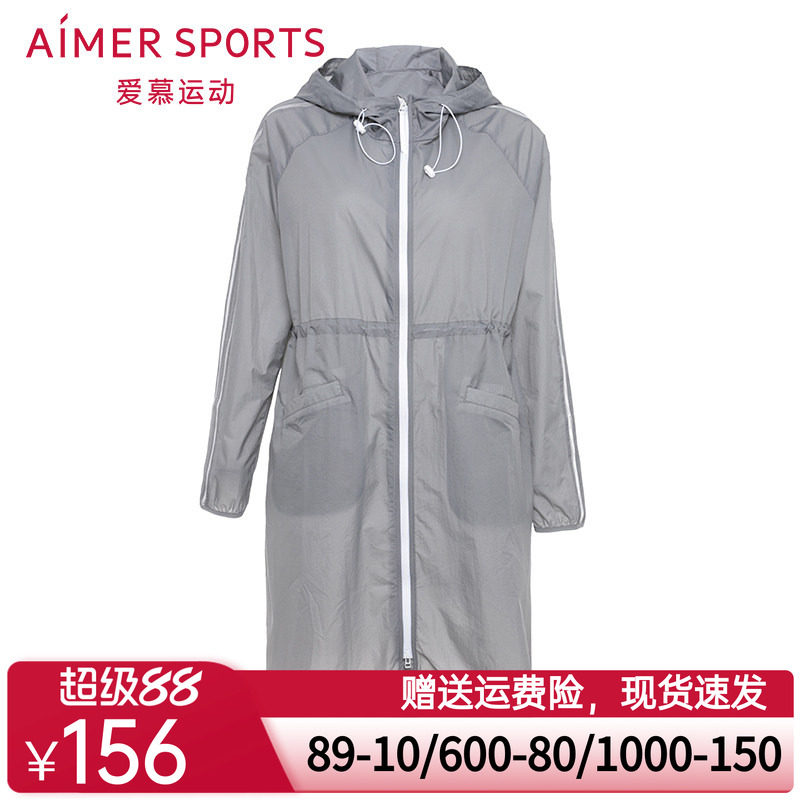 爱慕运动外穿女轻薄宽松带帽拉链长款外套AS144C92