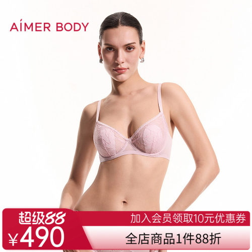 爱慕美体沐风内衣女3/4软托薄杯大罩杯大胸显小花瓣文胸AD130691