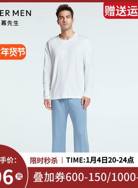 爱慕先生22SS四季棉莫家居系列裤子NS42F701