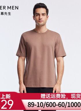 爱慕先生22AW先生暖搭-羊毛T系列男士保暖&打底NS72J311