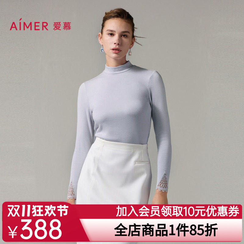 爱慕燚暖衣亲肤暖绒保暖内衣女秋冬含羊绒小高领长袖上衣AM72A242