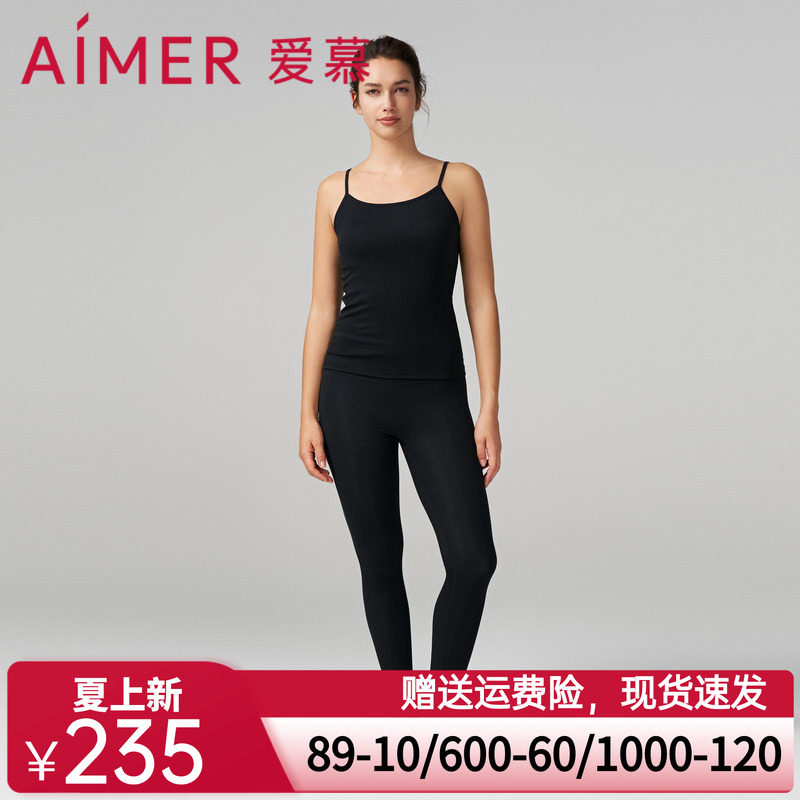 爱慕纤棉保暖内衣女秋冬单层纯色棉质保暖长裤AM738851