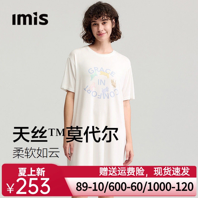 爱美丽舞蹈猫咪印花天丝莫代尔圆领中长款睡裙慵懒宽松短袖家居服