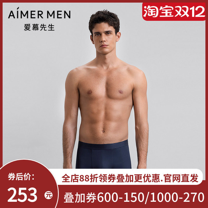 爱慕先生25秋冬五行开运裤男士内裤装腰平角裤NS23M783