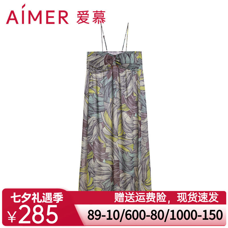 爱慕外穿女士夏季薄款性感细肩带抹胸带杯沙滩长裙AM608701
