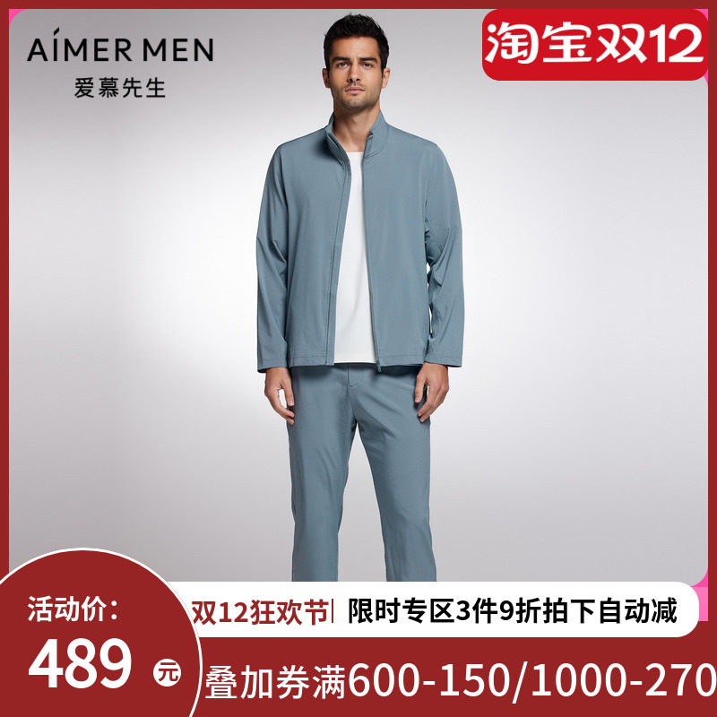 爱慕先生轻商旅系列男士可调节松紧腰薄款长裤NS82J821