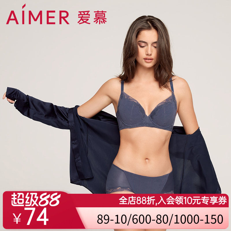 爱慕21SS裸感中腰平角裤AM235541