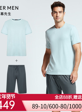 爱慕先生男士家居服圆领T恤+短裤睡衣套装NS2022005