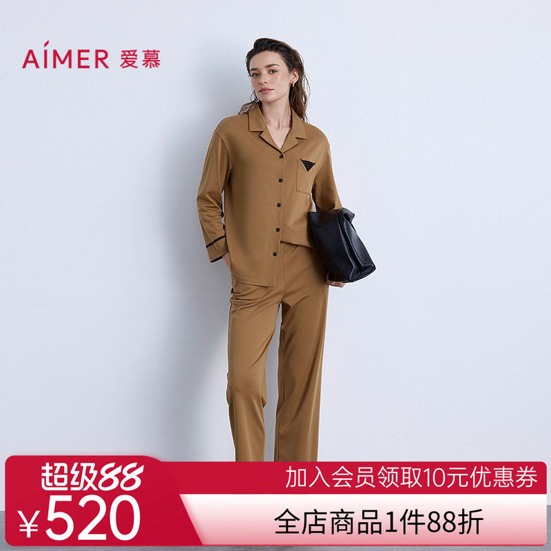 爱慕以爱之名-都市漫步秋冬睡衣女棉质翻领长袖长裤套装AM46B581