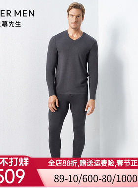 爱慕先生保暖内衣男士双层加厚含羊毛打底秋衣秋裤NS73C942