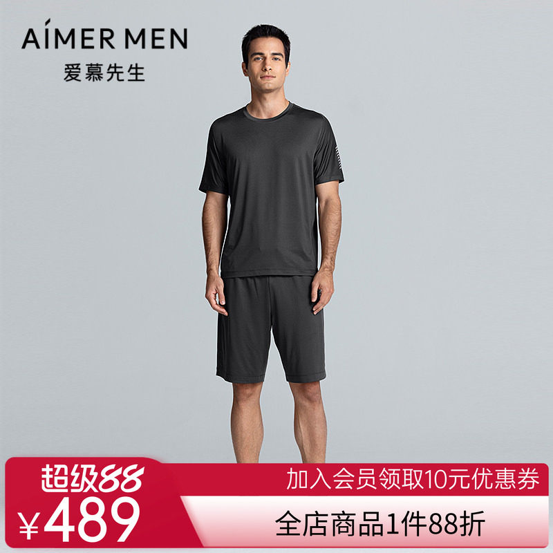 爱慕先生25春夏轻运动男士休闲跑步短裤NS63M221