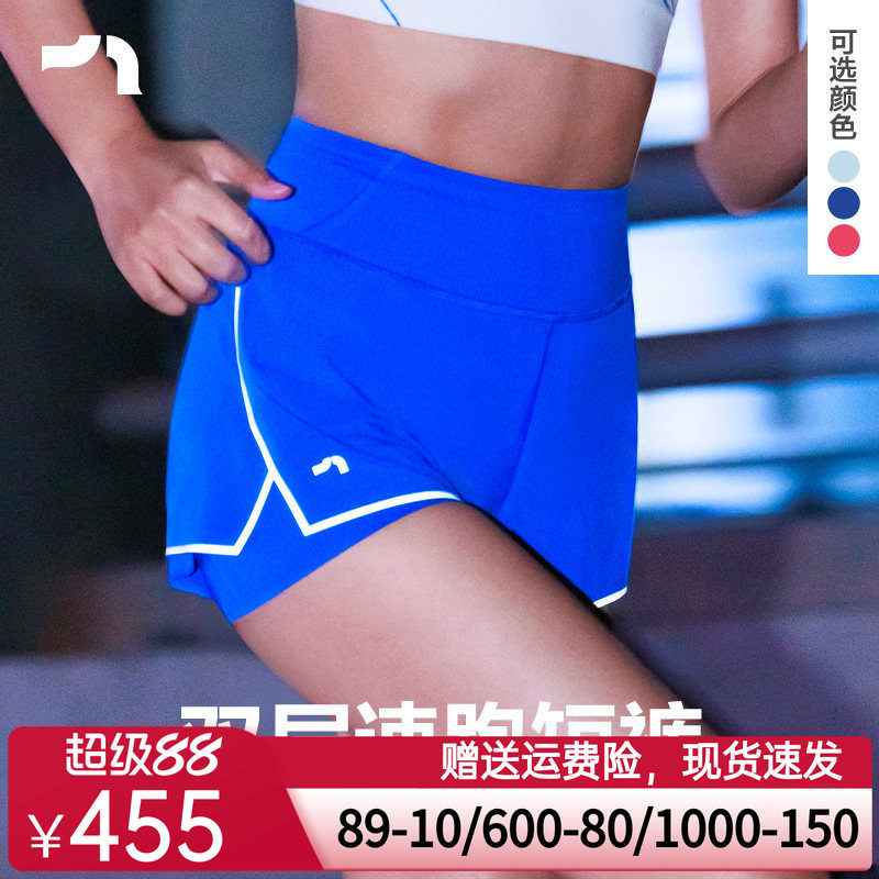 MOVE25年春夏新品马拉松双层跑步运动短裤跳绳女士MOBM0005