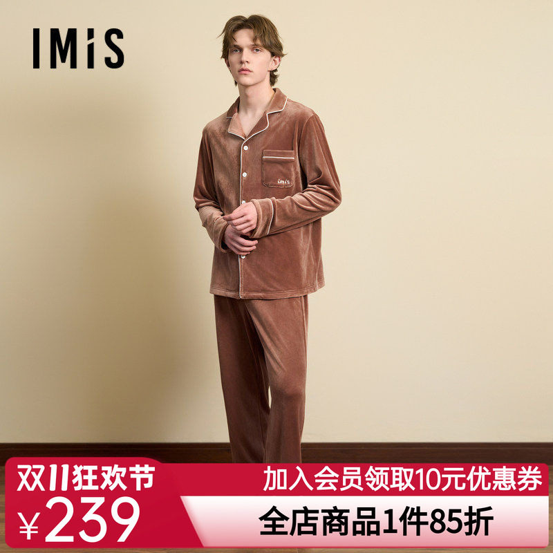 爱美丽无毛撸猫绒-豹纹男式翻领开衫长袖上衣长裤套装IM46BUY1