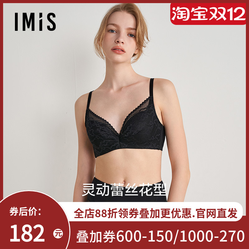爱美丽IMIS内衣女新款蕾丝大胸显小钢托4/4薄无纺布文胸IM12BNR1