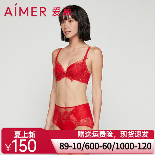 爱慕涟涟有余高腰平角裤AM236941