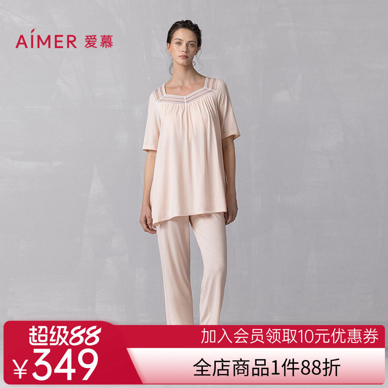 爱慕25春夏沁凉家居女抗菌凉感带胸垫短袖九分裤分身套装AM46B111