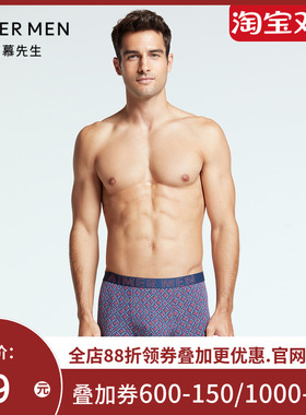 爱慕先生22SSLOGO印花系列装腰平角裤NS23F601