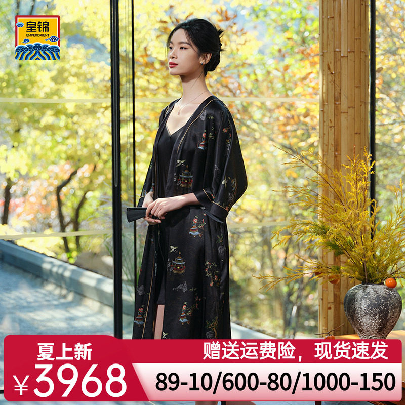 爱慕皇锦真丝女士开襟中长款睡袍-海屋添筹HJ21525