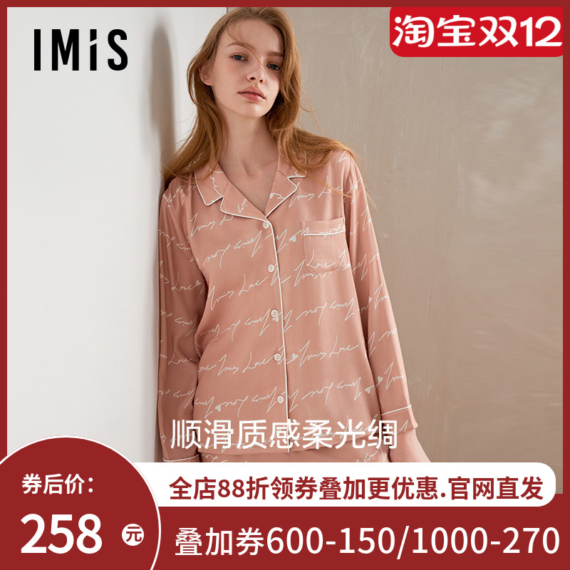 爱美丽IMIS情侣睡衣女士秋冬人棉轻薄顺滑开衫家居服套装IM46BNY1