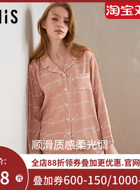 爱美丽IMIS情侣睡衣女士秋冬人棉轻薄顺滑开衫家居服套装IM46BNY1