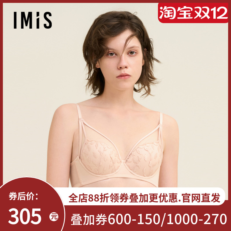 爱美丽灵豹密语记忆软托3/4中厚海绵模杯文胸IM11BVL1