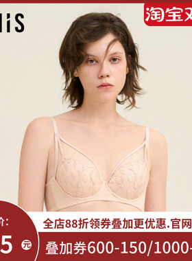 爱美丽灵豹密语记忆软托3/4中厚海绵模杯文胸IM11BVL1