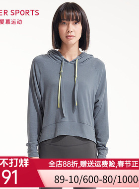 爱慕运动GYROTONIC禅柔套头带帽上衣AS144M82
