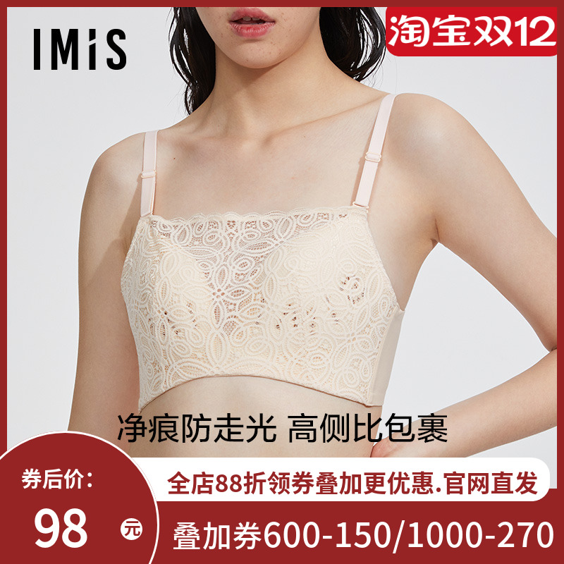 爱美丽IMIS商场内衣女无托蕾丝不走光薄打孔模杯抹胸文胸IM17BHB1