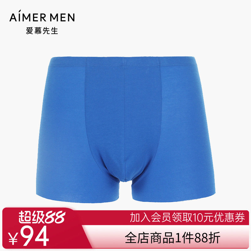 爱慕先生棉质内裤男舒适透气中腰平角内裤短裤NS23C971