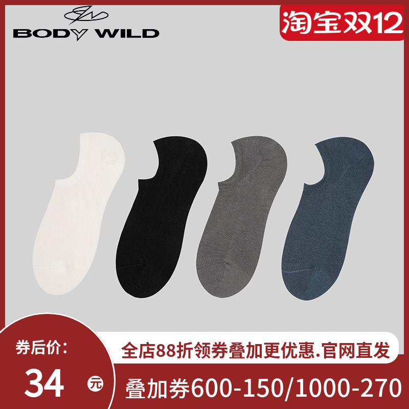 BODYWILD袜子男夏款男士短袜子超薄棉质船袜棉质夏季男生ZBN94YN1