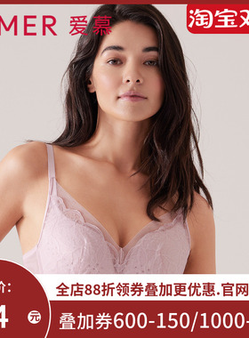 【爱慕1993系列】内衣女无钢圈夏薄大胸显小蕾丝透气文胸AM178342