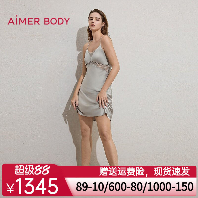 爱慕银河漫游春夏睡衣女含桑蚕丝细肩带插杯性感家居睡裙AM44C961