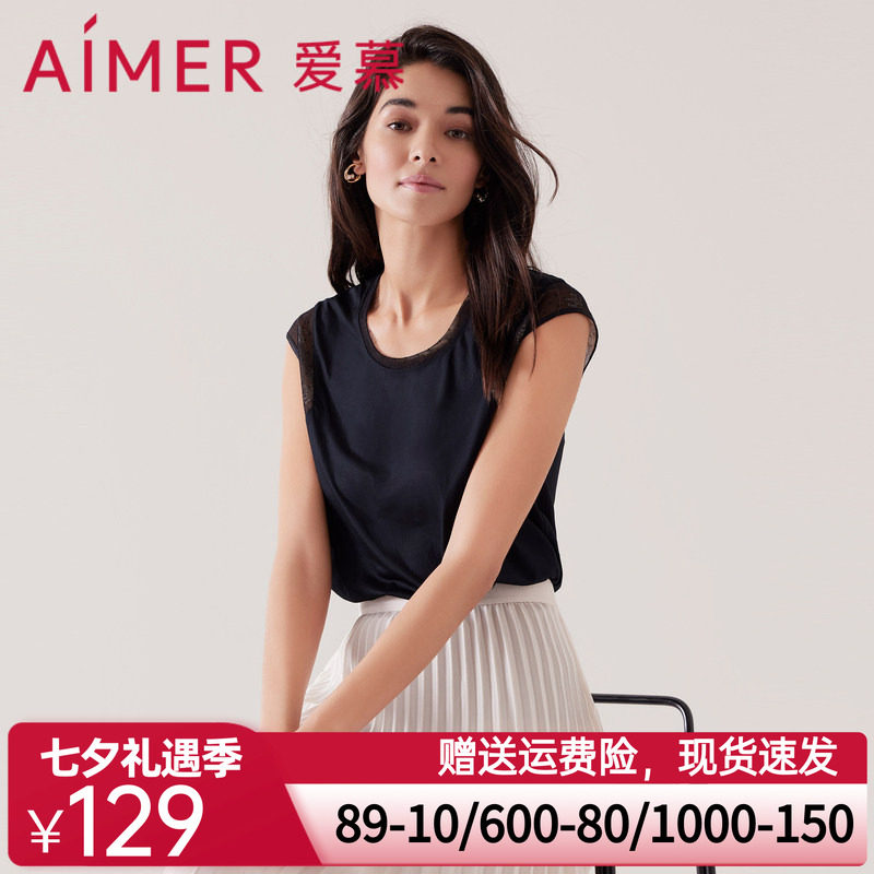爱慕春夏圆领小包袖打底女外穿莫代尔网纱拼接纯色休闲背心上衣