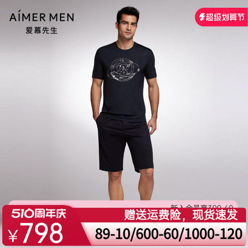 Aimer Men22SS170s创意外穿男士短裤NS82F792