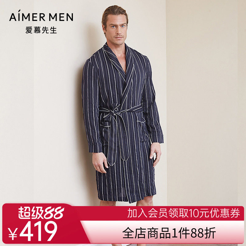 爱慕先生褶皱条纹棉家居长袍家居服男春秋NS44C041