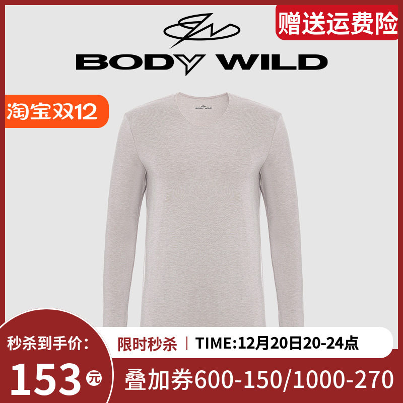 BODY WILD宝迪威德 暖贝舒绒双层V领长袖 ZBN72RH3