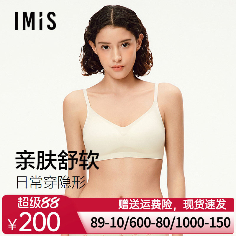 爱美丽少女文胸花蕾系无钢圈薄杯天丝莫代尔无痕亲肤内衣IM17BZE2
