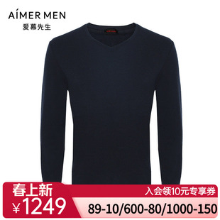 双层加厚 保暖衣NS72K472 爱慕先生燚暖衣男含山羊绒24秋冬V领长袖