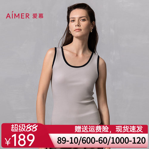 爱慕25春夏焕然女士宽肩带易搭打底柔软高弹力背心上衣AM72B291