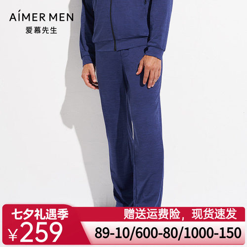 aimer men爱慕先生花灰运动系列长裤NS63D561