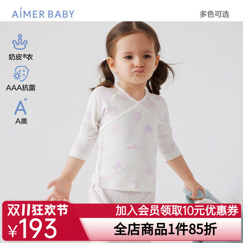 爱慕婴幼奶皮果冻甜心/工程车男女婴幼按扣斜襟和尚服抗菌A类
