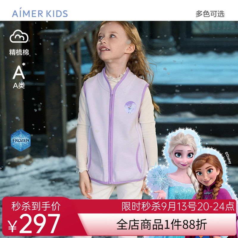爱慕儿童马甲赛车总动员系列/冰雪奇缘系列IP联名A类外穿运动马甲