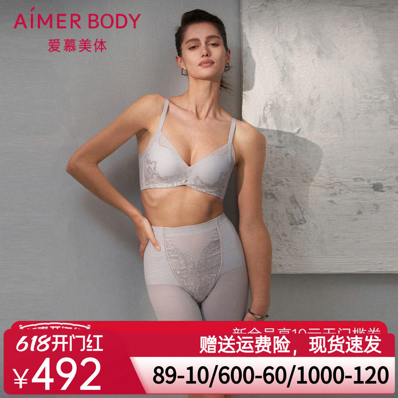 爱慕美体罗曼庄园塑身女蕾丝提臀高腰短腿中款塑裤AD330421