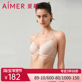 爱慕随逸内衣女春夏3 4光面薄模杯大罩杯大胸显小文胸AM119571